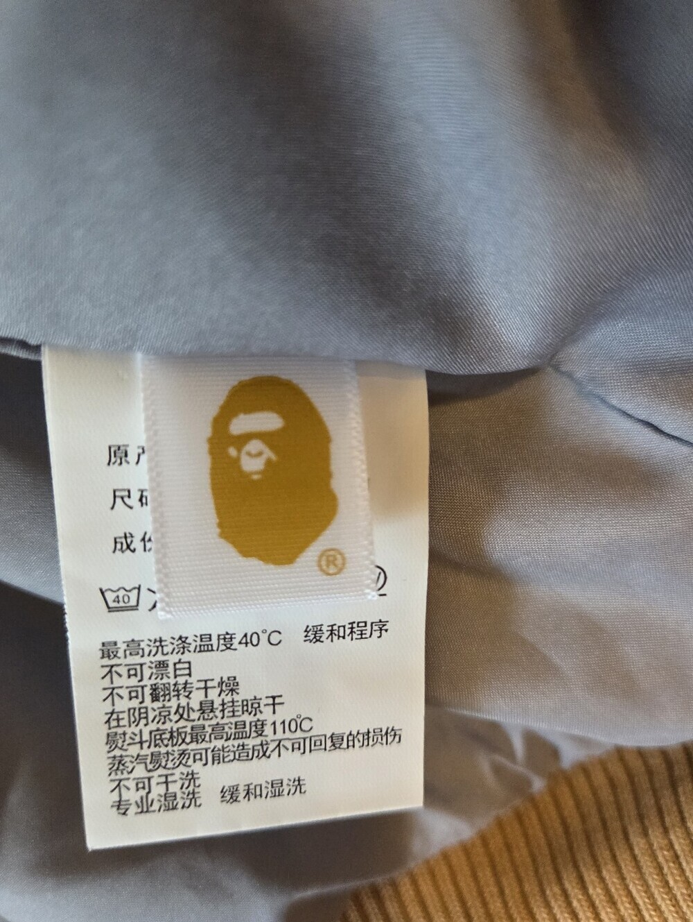 A BATHING APE BAPE MULTI MOTIF VARSITY JACKET BEIGE SIZE XXL (NWT) - Picture 10 of 14